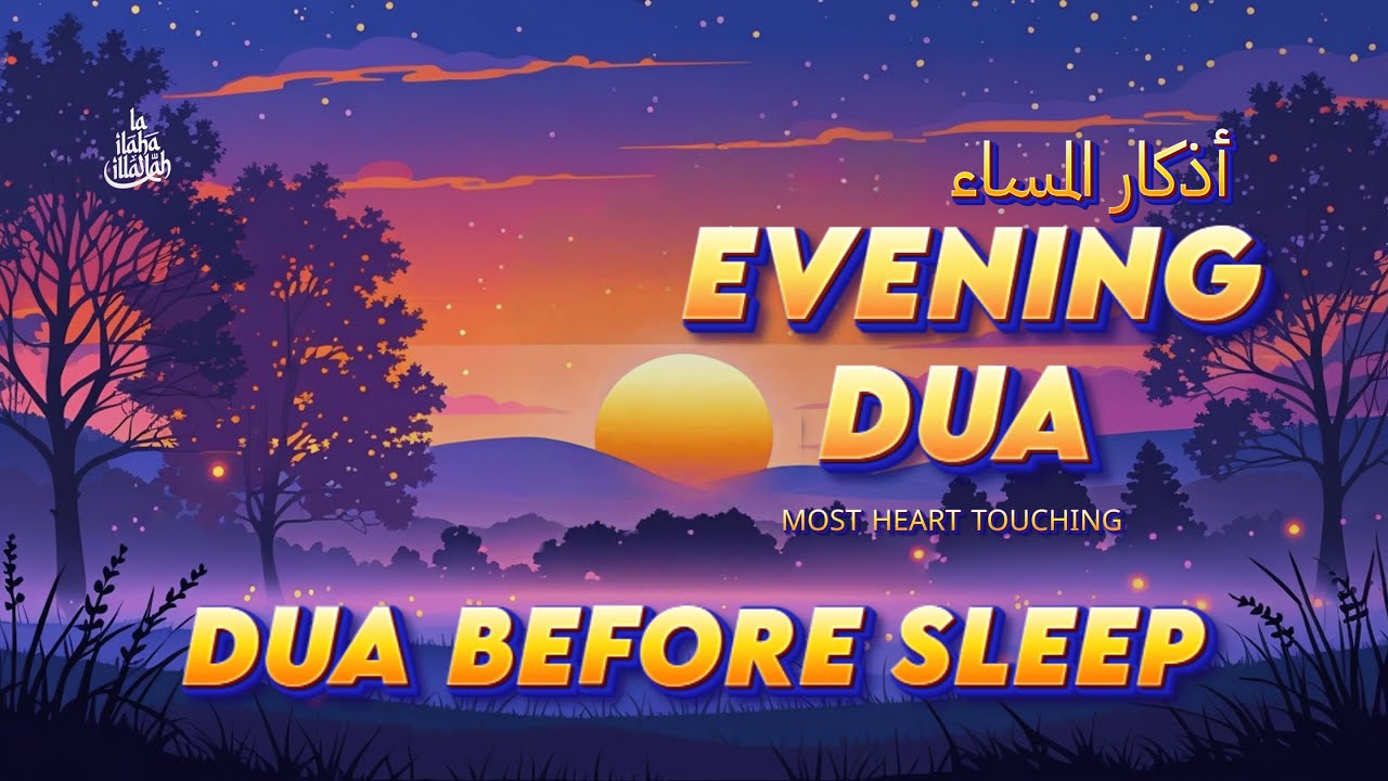 Most Powerful Evening Dua (أذكار المساء)  For Protection, Blessings, Rizq  Tasbih full | Omor Hisham