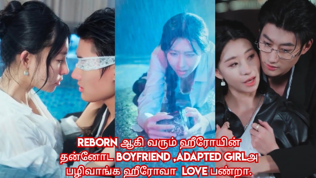 Reborn+Revenge love story 💕/movie/Mini drama/ Tamil review/Tamil explanation.😘