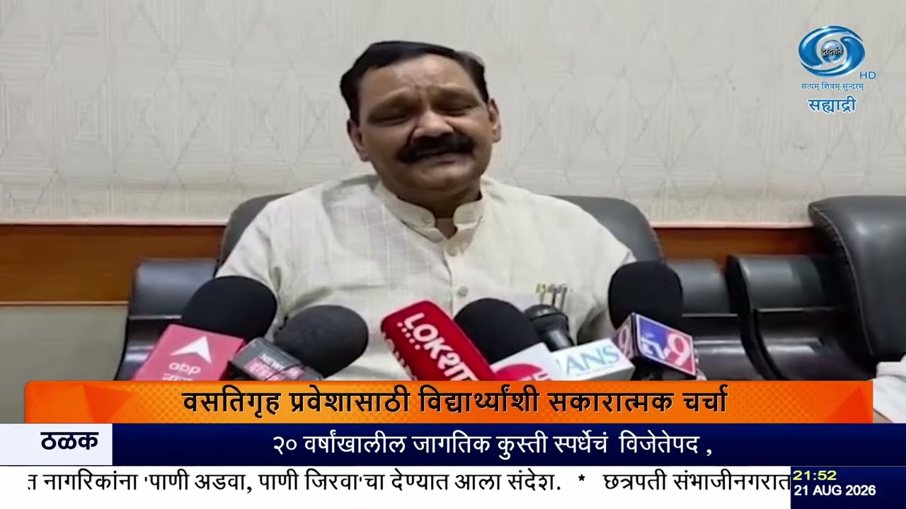 आदिवासी विद्यार्थ्यांच्या शिक्षणाला सरकारचं सर्वोच्च प्राधान्य - आदिवासी विकास मंत्री डॉ. अशोक उईके