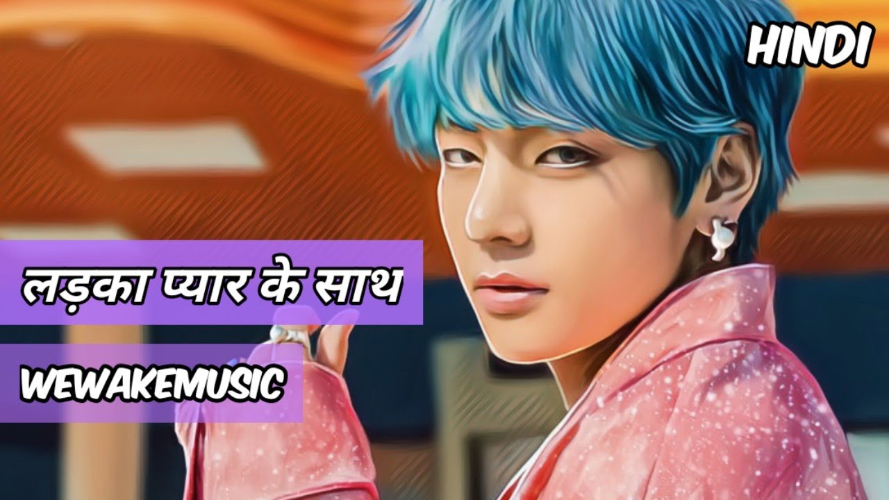 BTS - Boy With Luv (Hindi Version) Cover | लड़का प्यार के साथ | Indian Cover