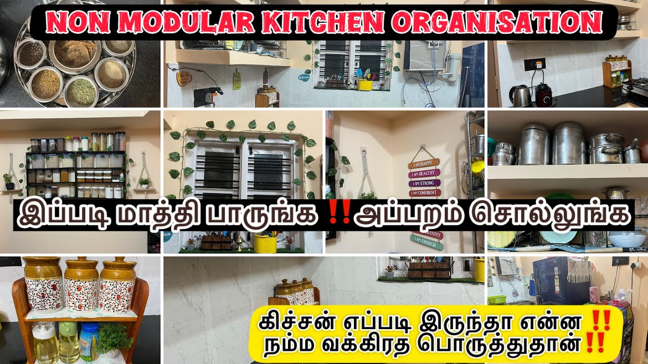 ✨ கிச்சன் எப்படி இருந்தா என்ன ⁉️ நம்ம கைல தான் இருக்கு 👍#Non modular kitchen organisations #vlog #yt