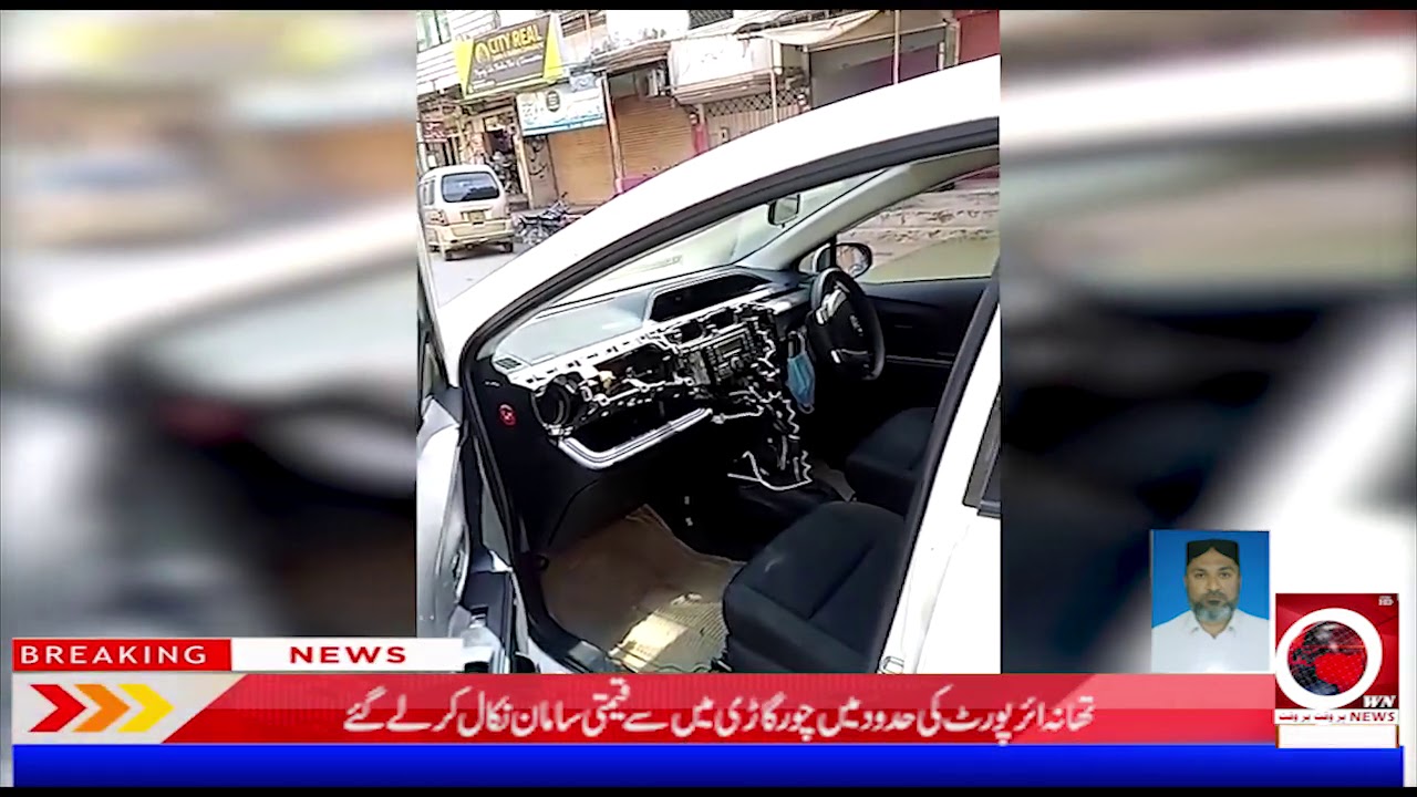 Theft incident in Tariq bin Zeyad Housing Society