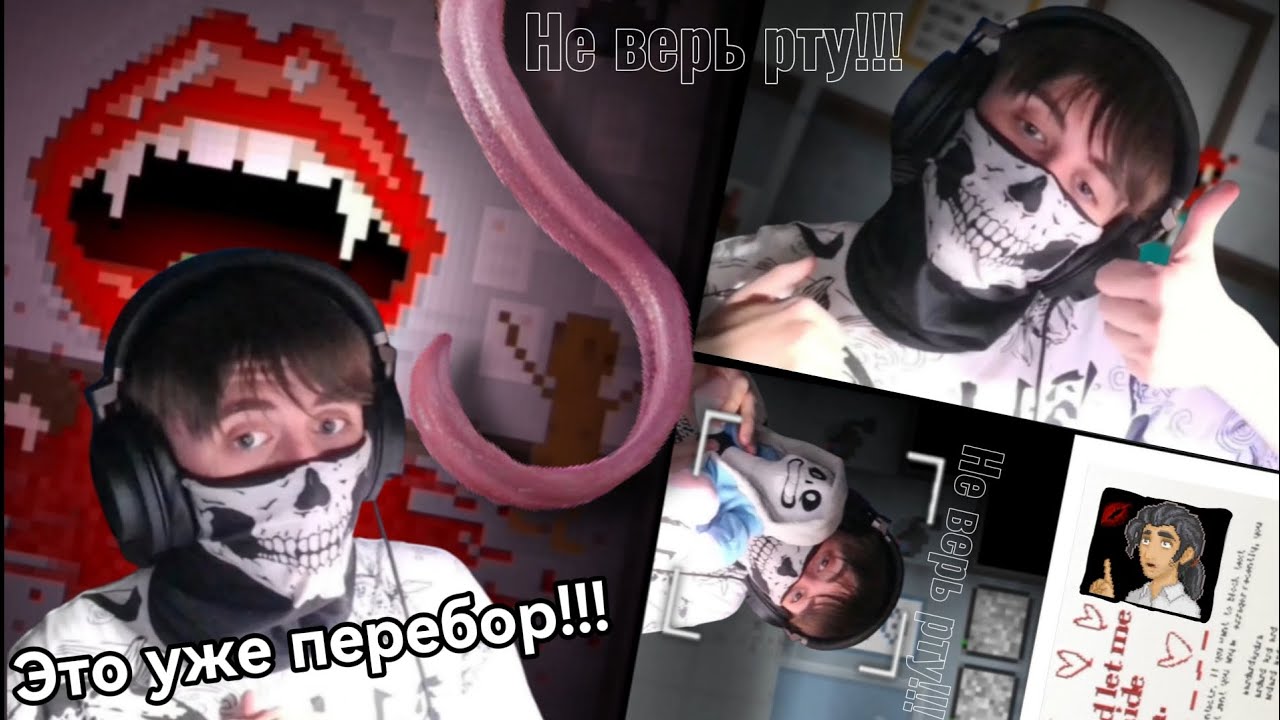 ЗАЛЕЗЬ КО МНЕ В РОТ👄 ► Yuppie Psycho: Executive Edition #5