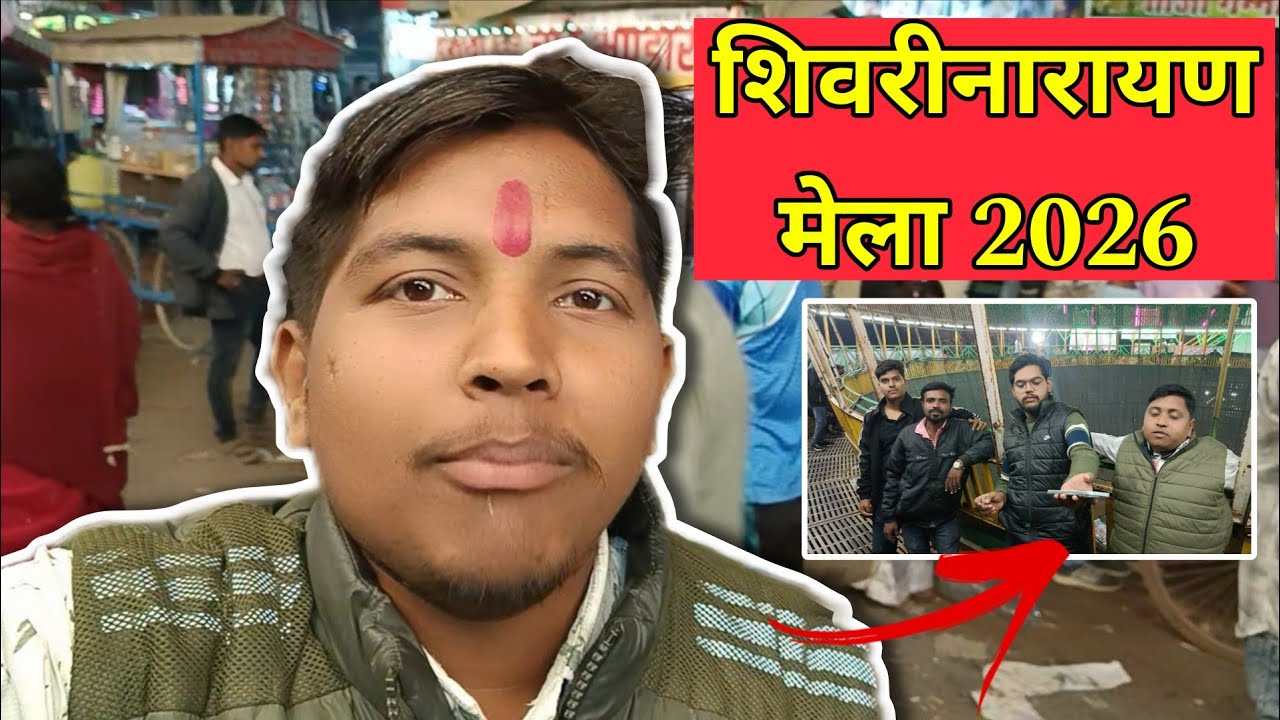 Shivrinarayan Ka Mela Ghumne Aa Gaya Ajj |. Maut kuaa Mela me | Nikhileshwar Vlogs.