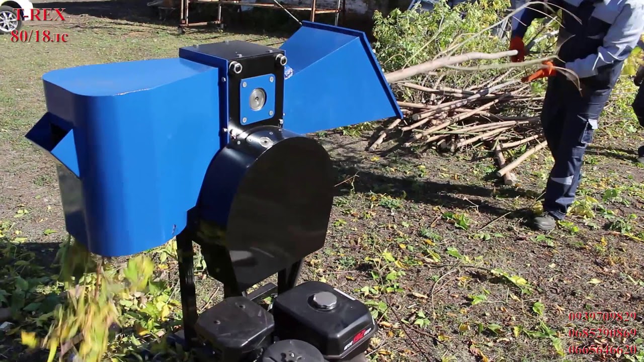 Измельчитель веток T-REX 80 18 лс