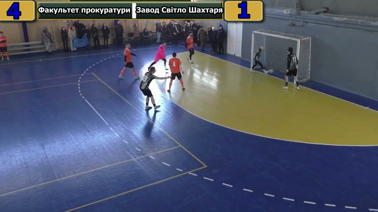 5 ліга  4 5 Факультет прокуратури   Завод Світло Шахтаря огляд