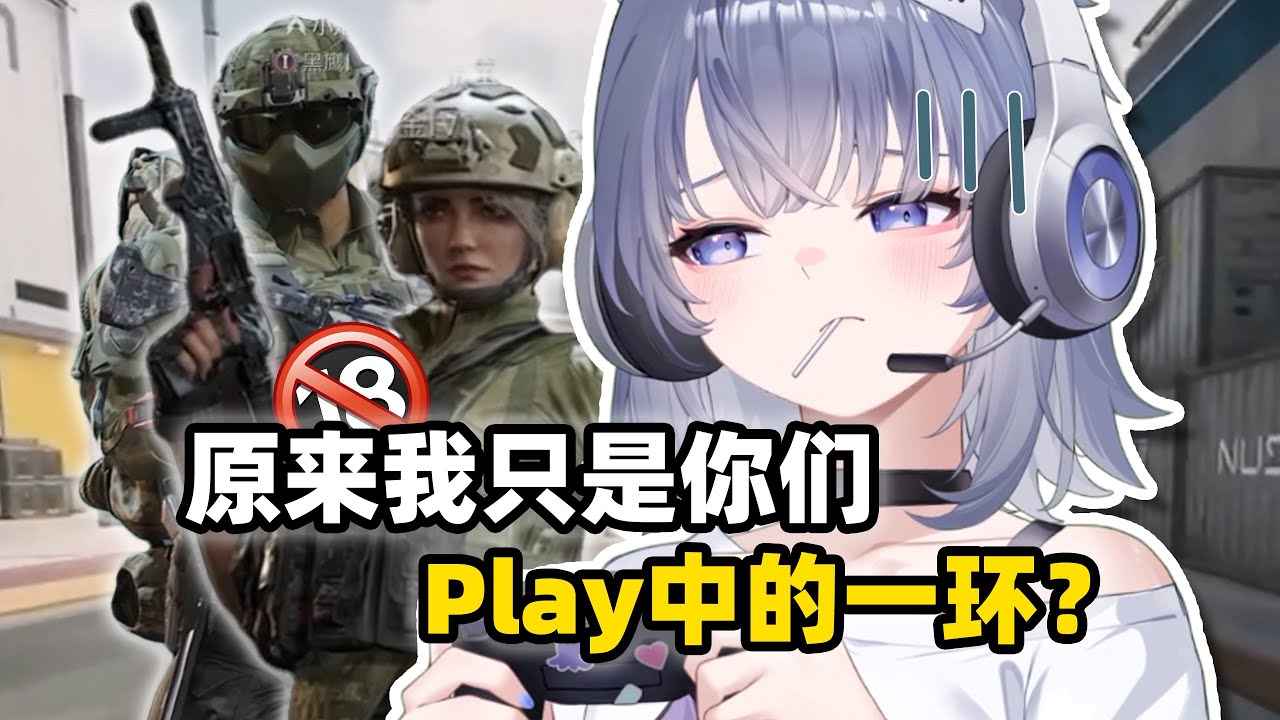 我原来是小情侣play的一环么