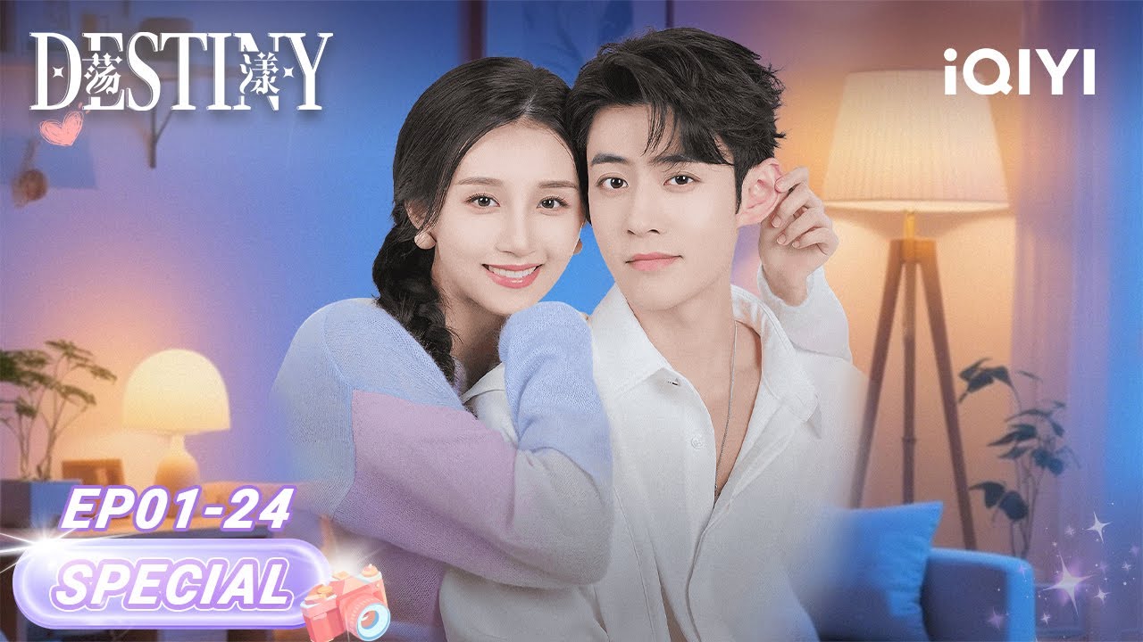 Watch in one go~ 🌟Fallen Idol Chu Xingyan & Rookie Producer Song Ruan💕 | 荡漾 Destiny | iQIYI青春剧场