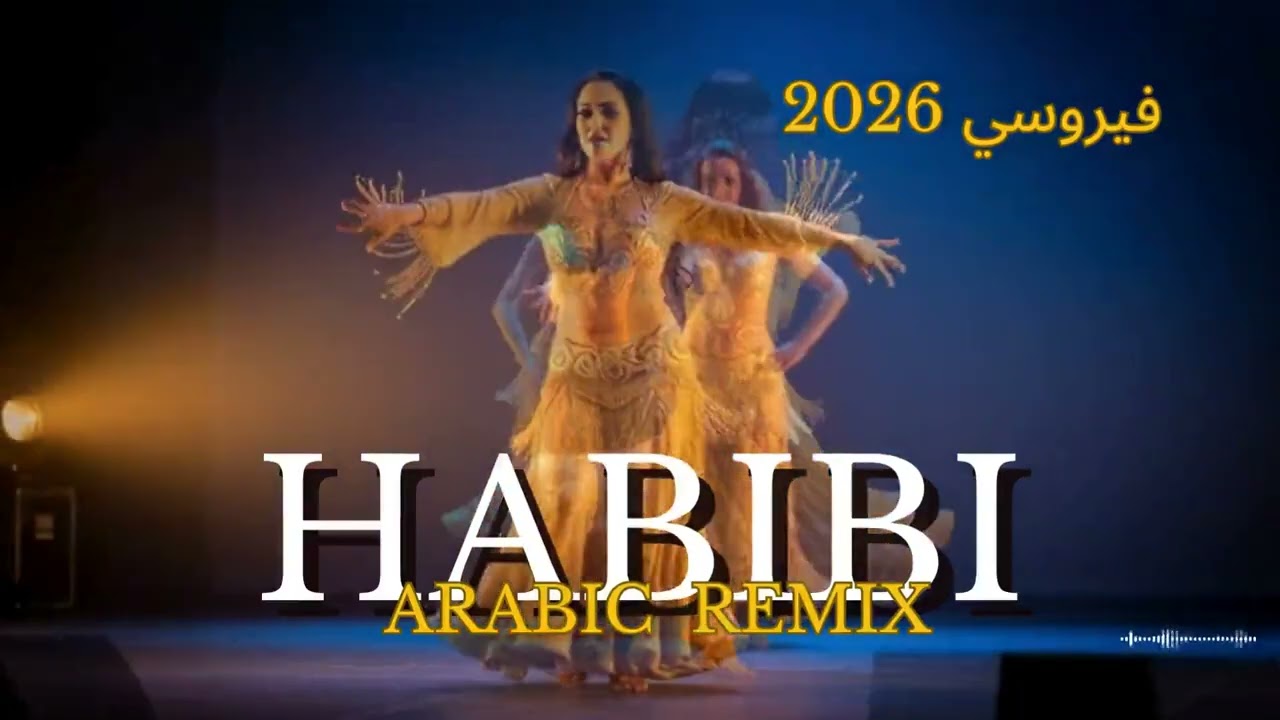 Habibi Club Remix 💃💃 Double Queen Arabic EDM Mix