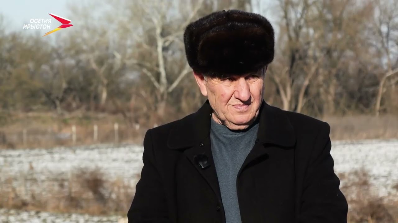 Аграрон кълæсты хъомыс æмæ фосы зымæгиуат | Хæдзарадон