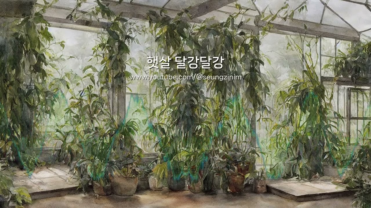 햇살 달강달강 | 승지거사님