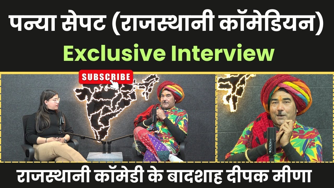 Panya Sephat - Rajasthani Comedian। Panya Sepat Ka Exclusive Interview। NSC9 Podcast