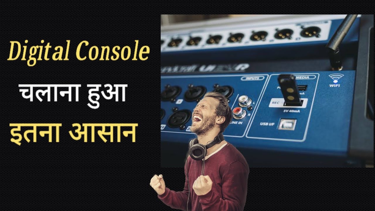 Soundcraft Ui 24R Operating tutorials