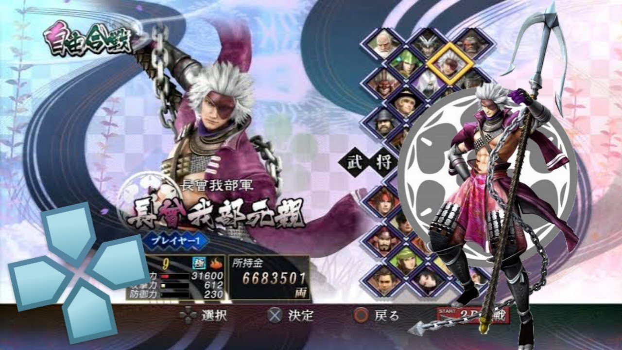 Game Sengoku Basara - Battle Heroes
