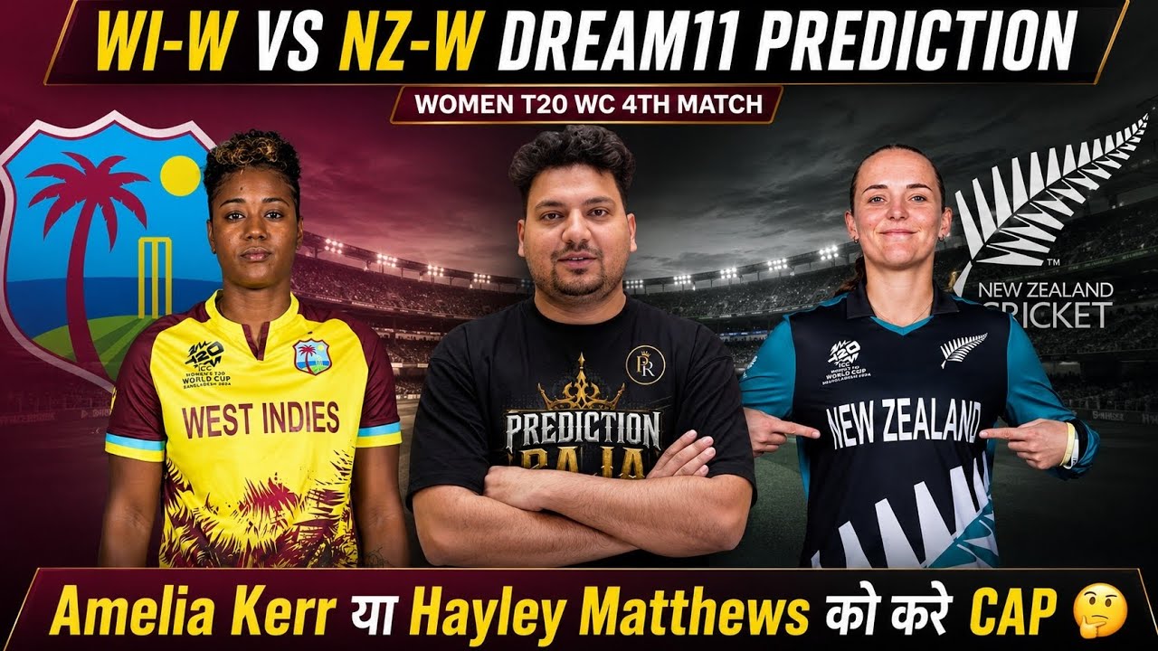 WI-W vs NZ-W Dream11 Prediction | WI-W vs NZ-W Today Match Prediction | WI-W vs NZ-W Dream11 Team