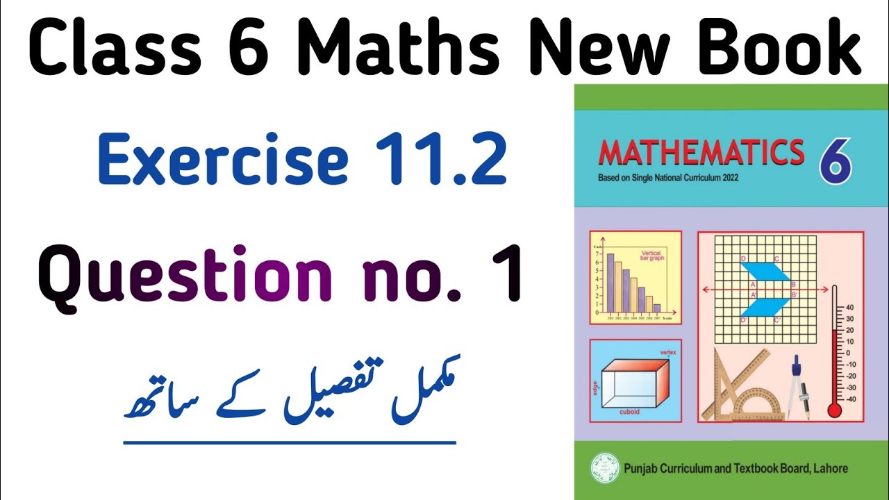 Exercise 11.2 Class 6th New Book | Chapter 11 Ex 11.2 Class 6 Maths Question no. 1 | Learning Zone