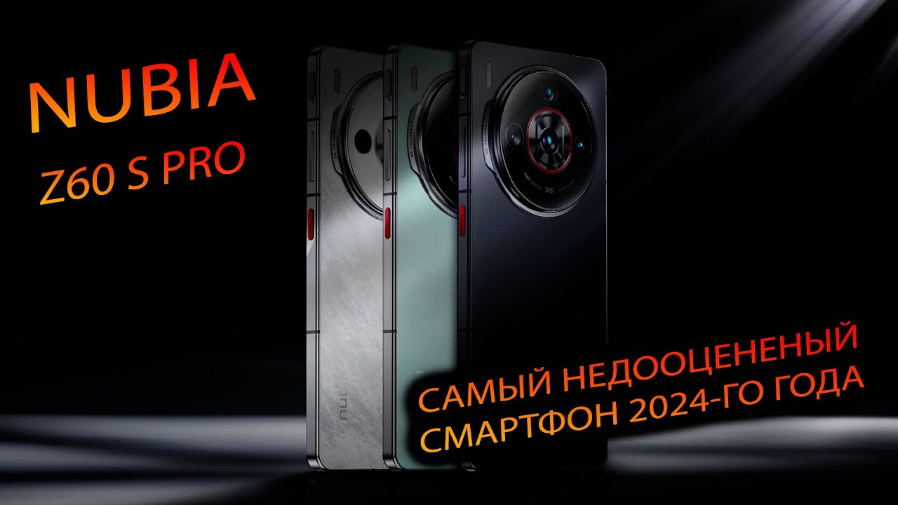 ZTE. NUBIA Z60S PRO (CHINA VERSION). 