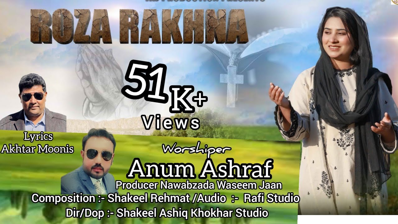 New Masih Geet 2024 Roza Rakhna by Anum Ashraf presented by Taj production