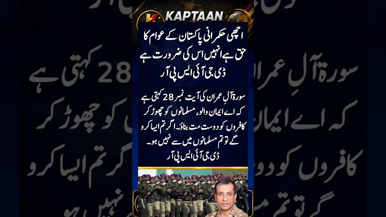 #imrankhanpti #imrankhan #kaptaan #youtubeshorts #pti #youtube #ytshorts #youtubeshort #foryou #fyp