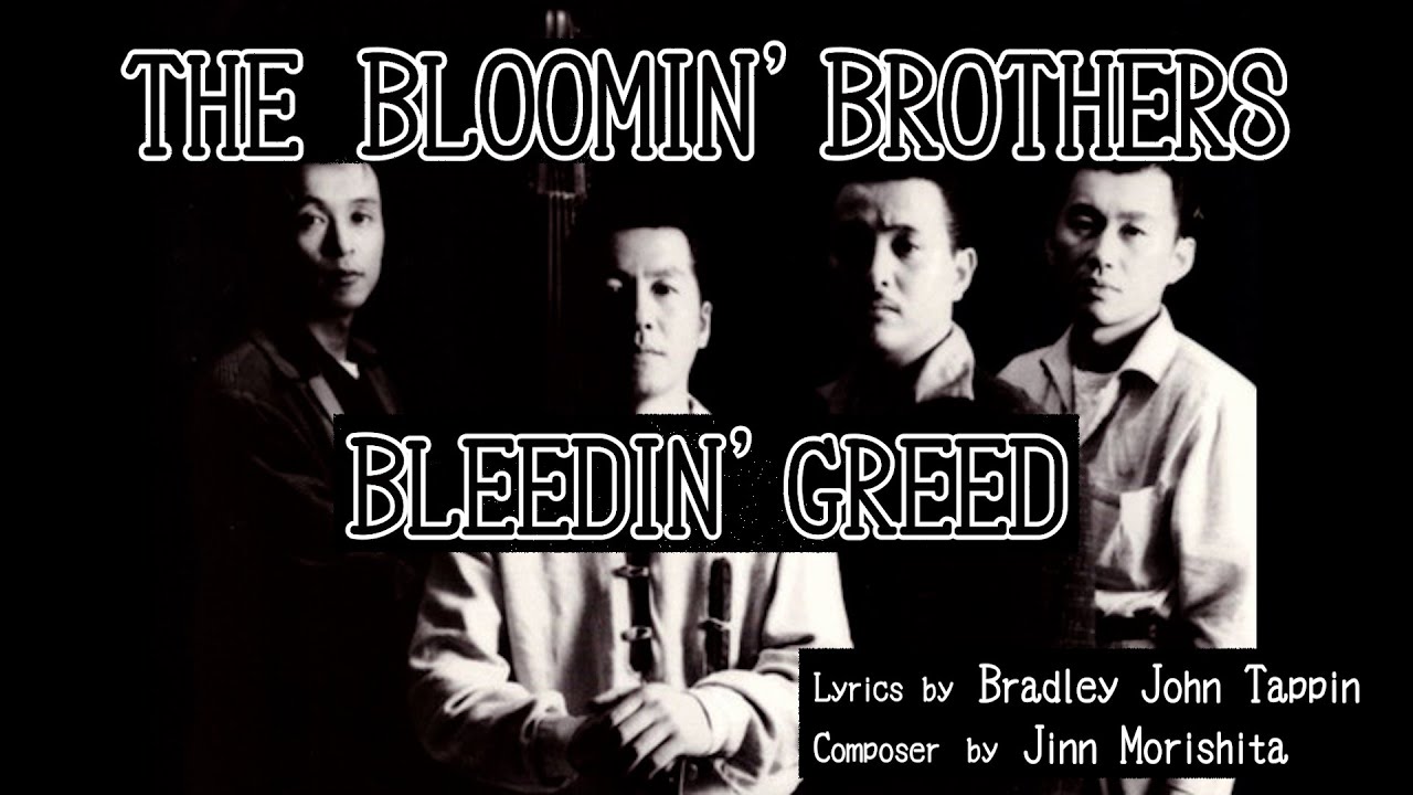 THE BLOOMIN' BROTHERS/BLEEDIN' GREED