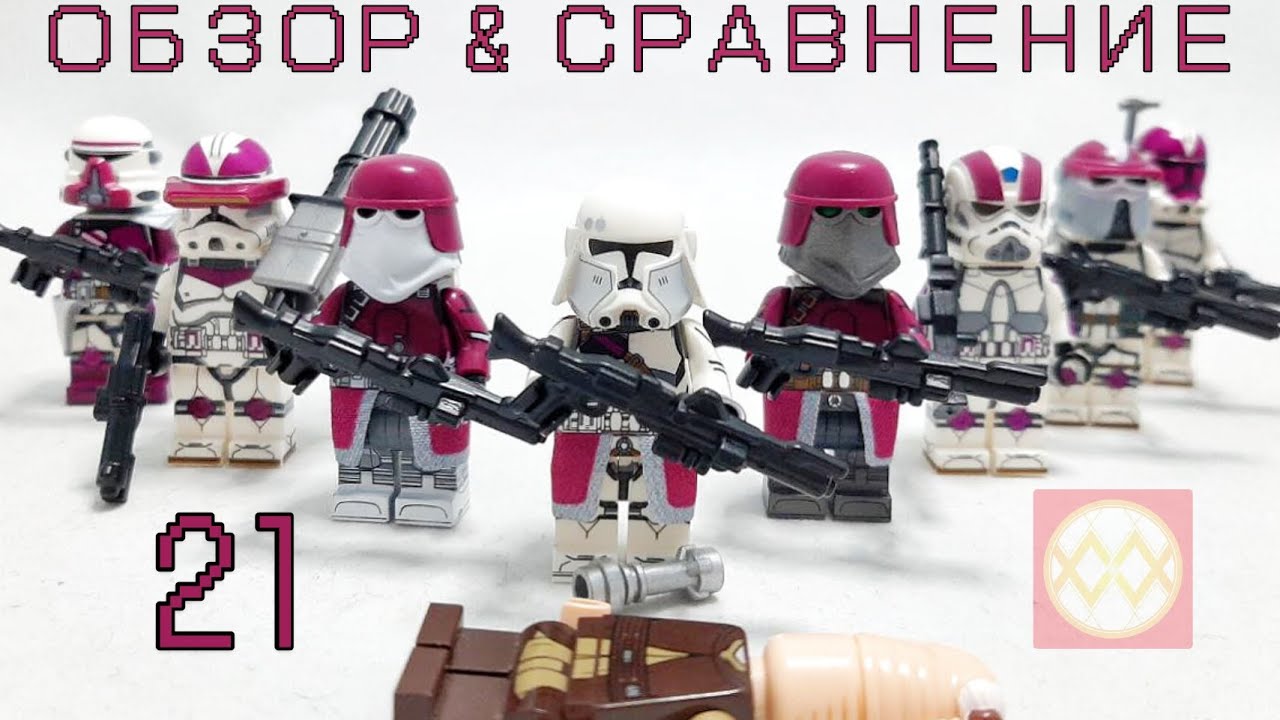 Насколько хороши китайские фигурки LEGO Star Wars? Ч.12  Обзор 21 корпуса, Инновации от WM Blocks