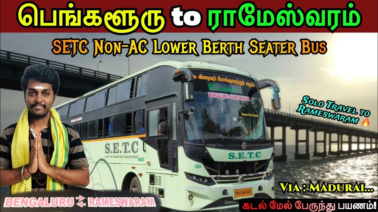 BENGALURU - RAMESWARAM SETC Bus 🚍 Travel Vlog | 💥NON-AC LOWER BERTH SEATER Journey | Adhiban Ganesh