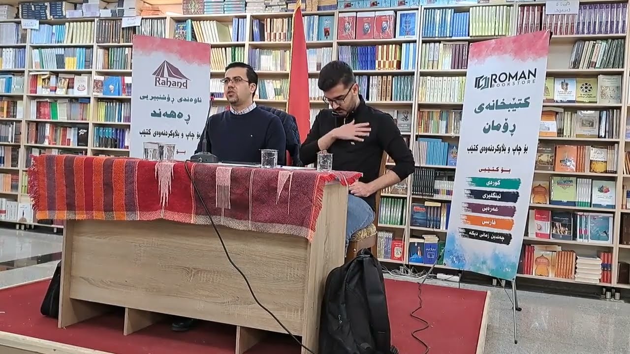 پەشێوی دووجەمسەری