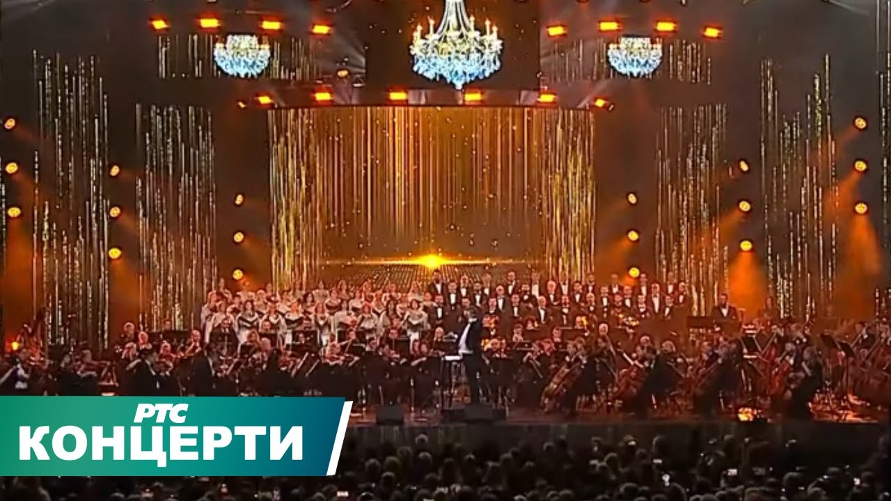 Marš na Drinu - Srboljub Dinić i Simfonijski orkestar i Hor RTS