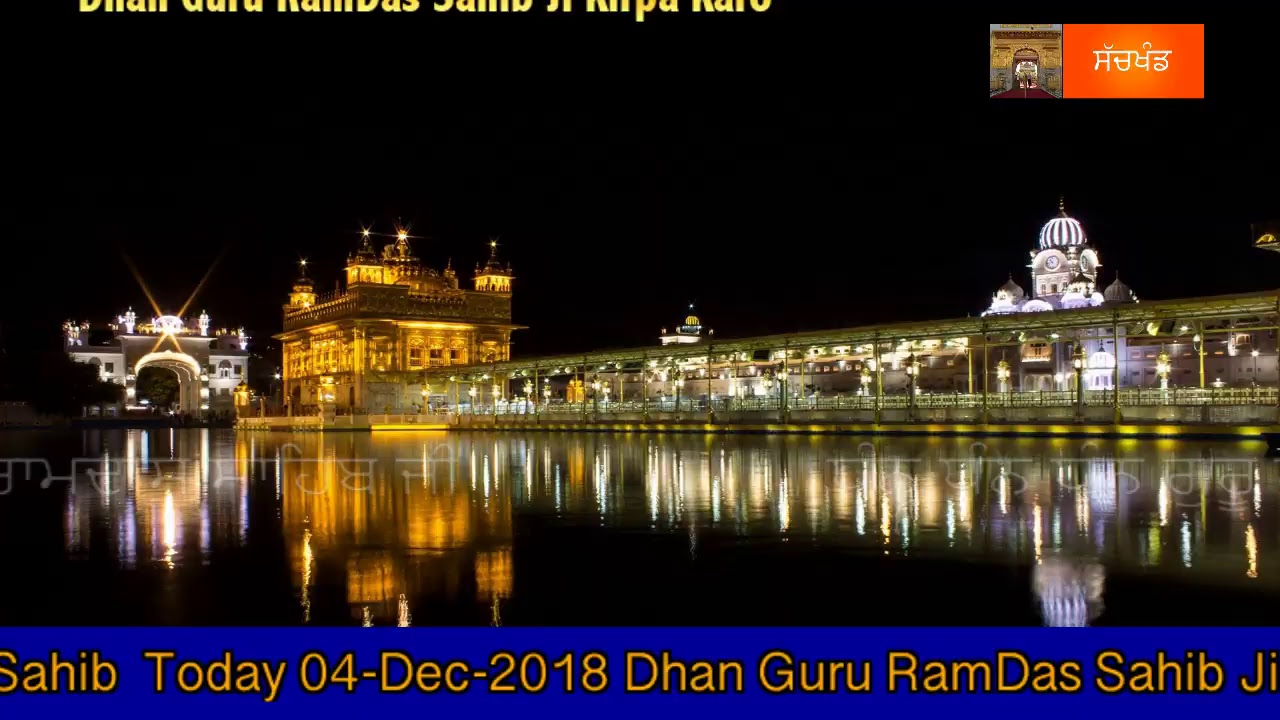 #Live #Kirtan Today 04-DEC-2018 Sachkhand Sri Harmandir Sahib #LiveDarbarSahib #LHS