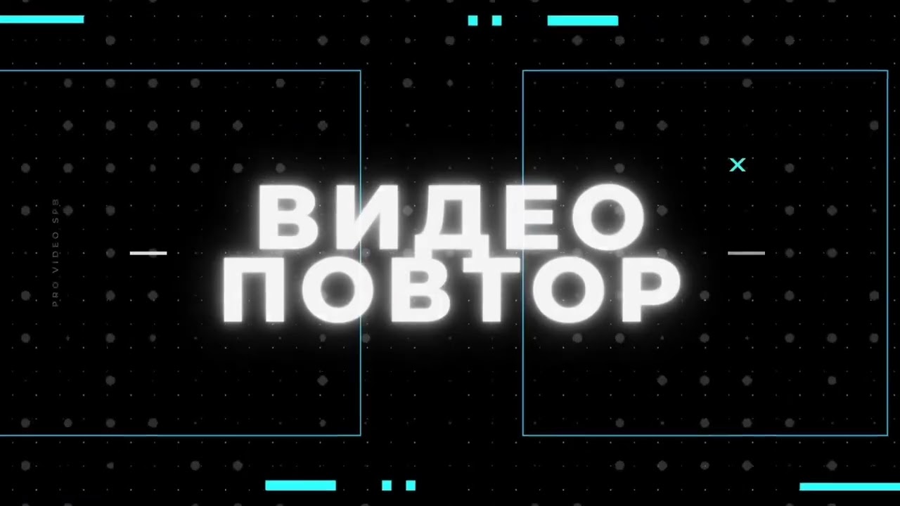 Форвард - Балтийские Крылья ФХЛО 22.02.2026 Волхов
