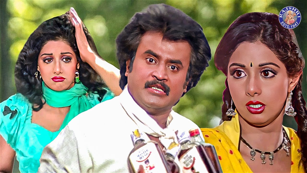 रजनीकांत हो गया परेशान जुड़वाँ श्रीदेवी की वजह से | Sridevi Double Role | Rajnikant | Chaalbaaz