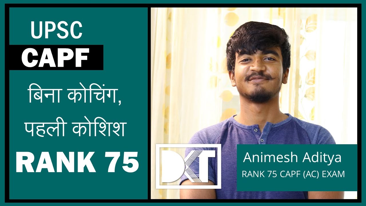 UPSC CAPF Exam | How to Crack CAPF In First Attempt Without Coaching | By Animesh Aditya, Rank 75