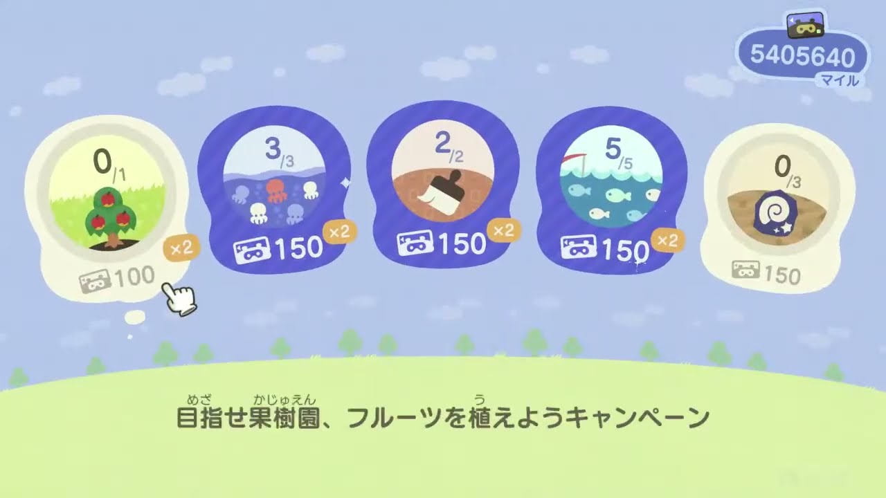 無人島生活（イク日）【あつまれ どうぶつの森】