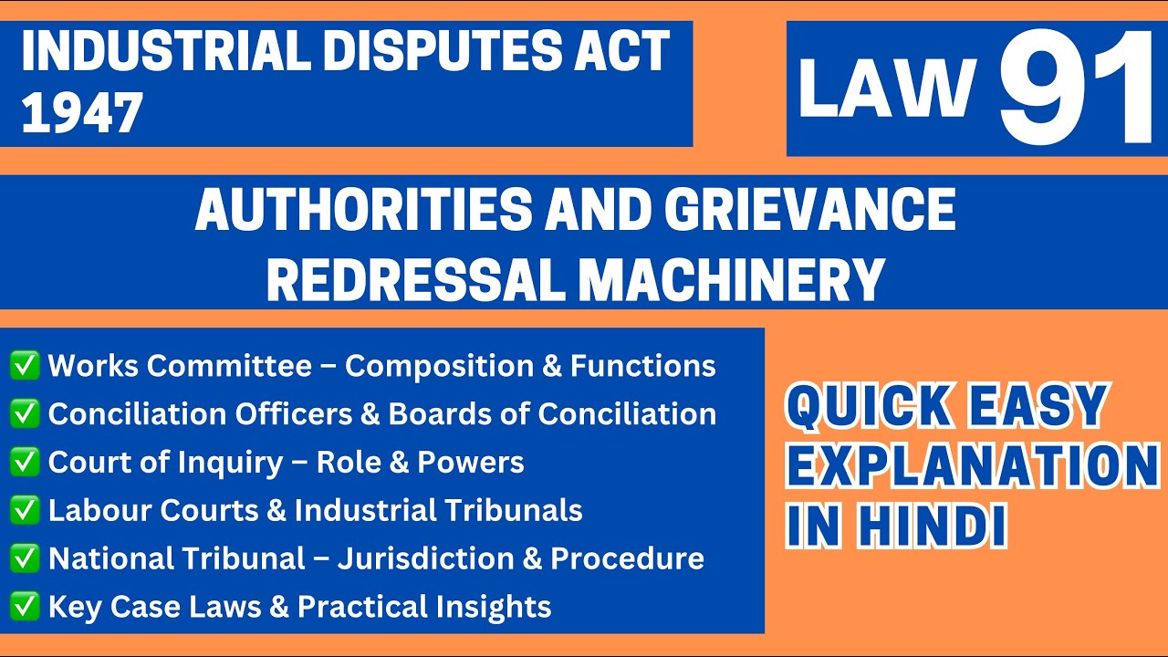 Authorities under the Industrial Disputes Act 1947 | Labour Law LLB BALLB Judiciary UGC NET | LAW91
