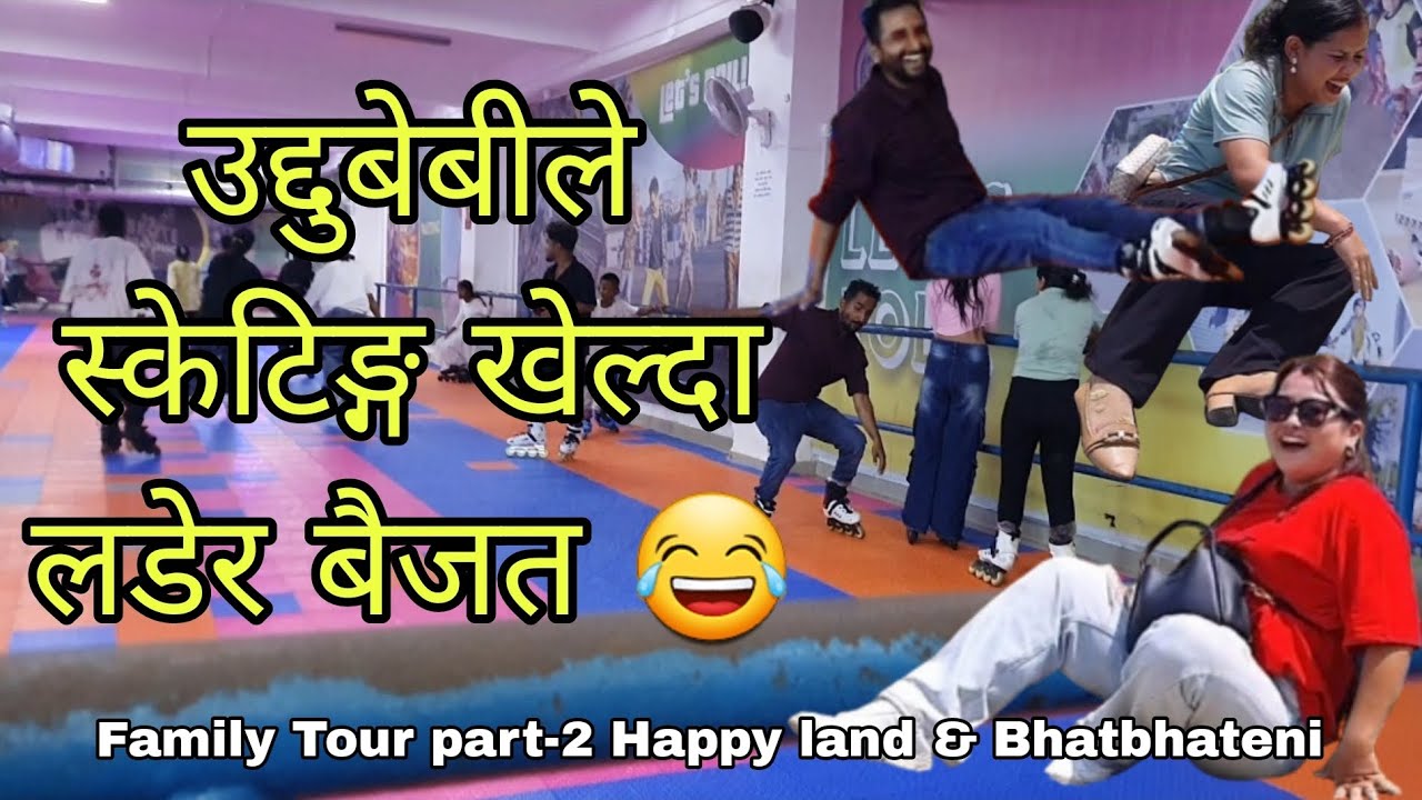Happy lanD मा हामी Happy भयौ 😁 तर लडेर झन्डै कैडे निस्कियो Family Tour part-2 