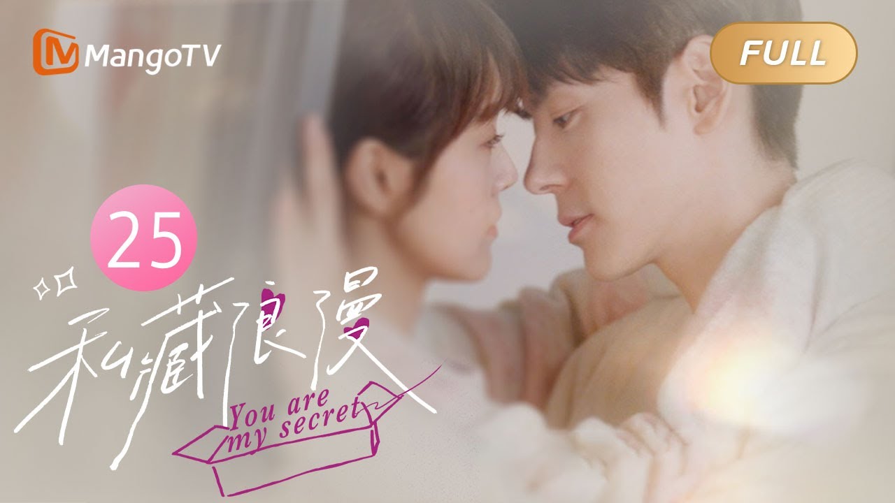 MULTI SUB《私藏浪漫 You Are My Secret》EP25 涂筱柠雨中奔波为纪昱恒搭线 饶静惊觉怀孕喜忧参半| #张佳宁 #魏哲鸣 办公室隐恋先婚后爱｜MangoTV Drama