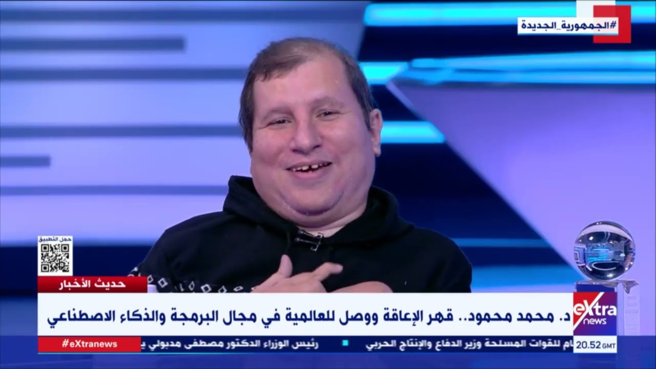 تكريم الكوتش محمد عبد الوهاب  في عيد العلم