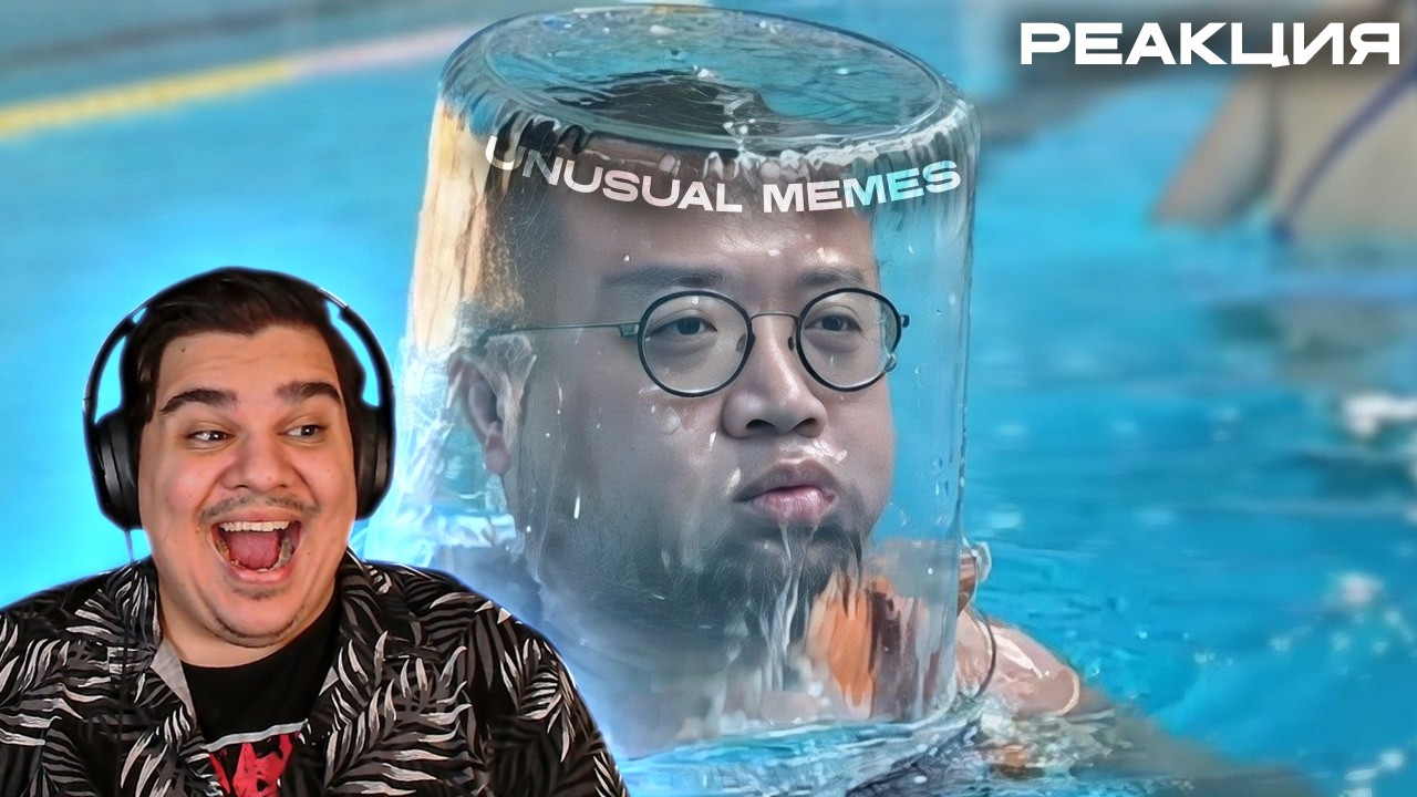 ▷ ЗАСМЕЯЛСЯ ПРОИГРАЛ | ТЕСТ НА ПСИХИКУ ЧЕЛЕНДЖ | UNUSUAL MEMES COMPILATION V360 | РЕАКЦИЯ