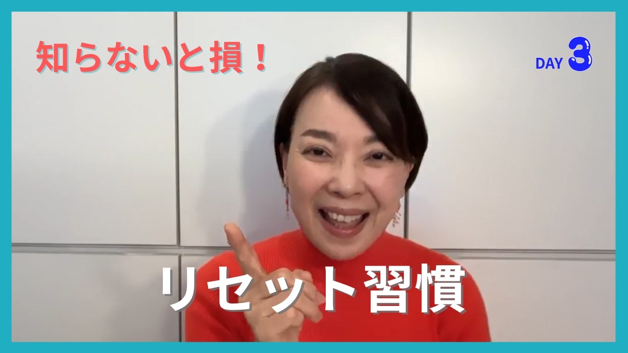 【Day3】3つのステップで自律神経リセット｜顔×呼吸で深くリラックス