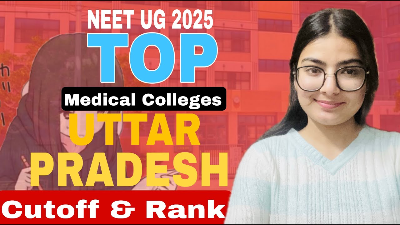 Top 10 Government Medical Colleges in Uttar Pradesh | Best MBBS Colleges in UP