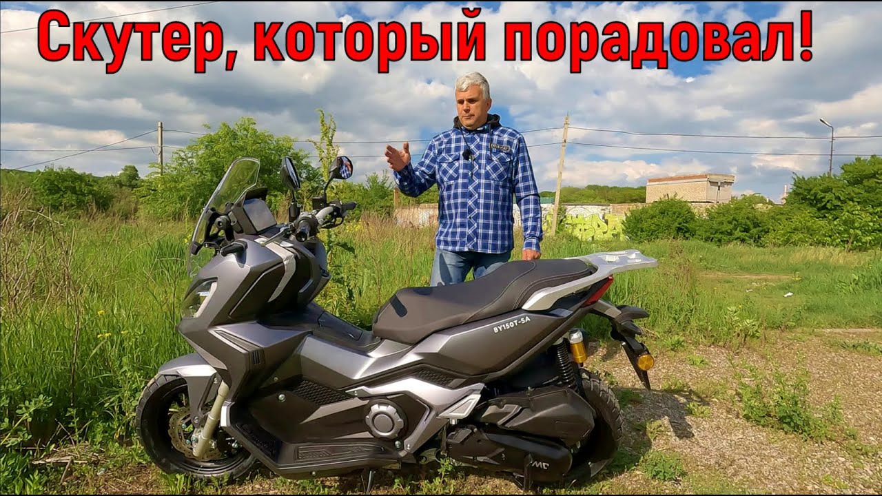 ЭТОТ СКУТЕР СОБРАН НА 5 Баллов !!!