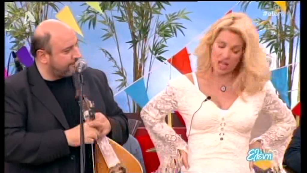 Τσικνοπέμπτη με την Ελένη - 03/03/16 (Part3)