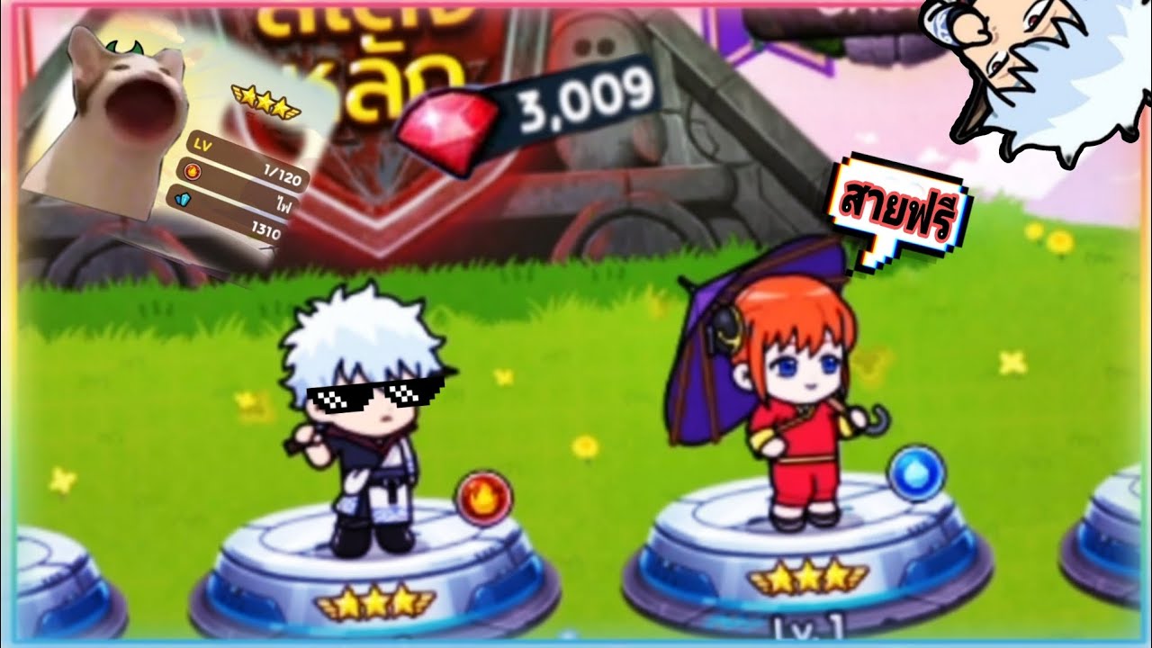 LINE Rangers สายฟรีปั้นไก่สู่เทพEp1 ดองRubyให้ถึง7000!