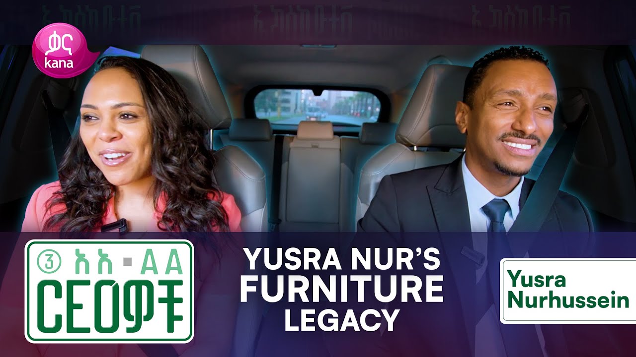 Building a Luxury Furniture Brand | CEOዎቹ