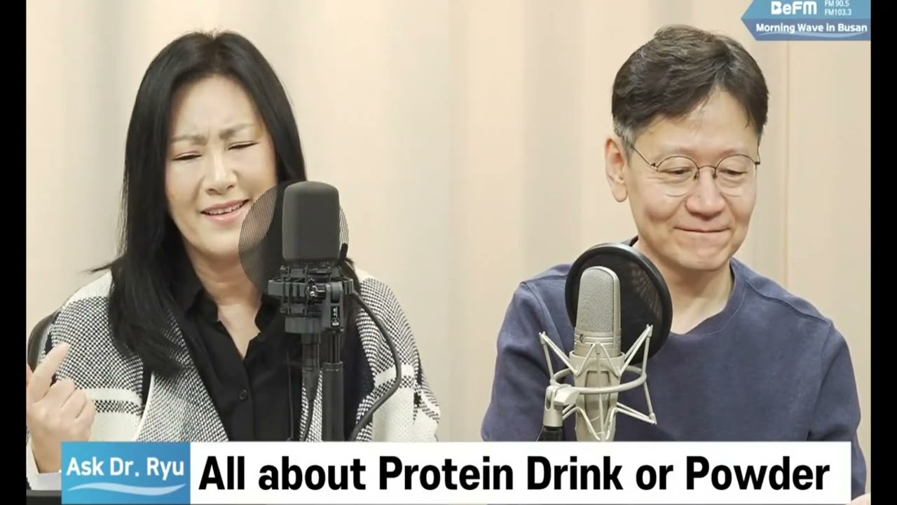 한국 편의점 단백질 음료, 정말 건강에 좋을까? (신경과 전문의 분석) Protein Drink Fad In Korea.
