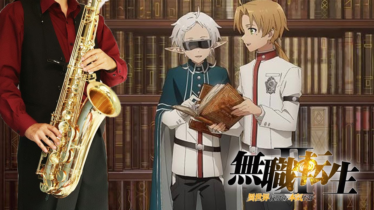 【無職転生 ～異世界行ったら本気だす】spiral【楽譜】Mushoku Tensei: Jobless Reincarnation | LONGMAN サックスで吹いてみた Saxophone