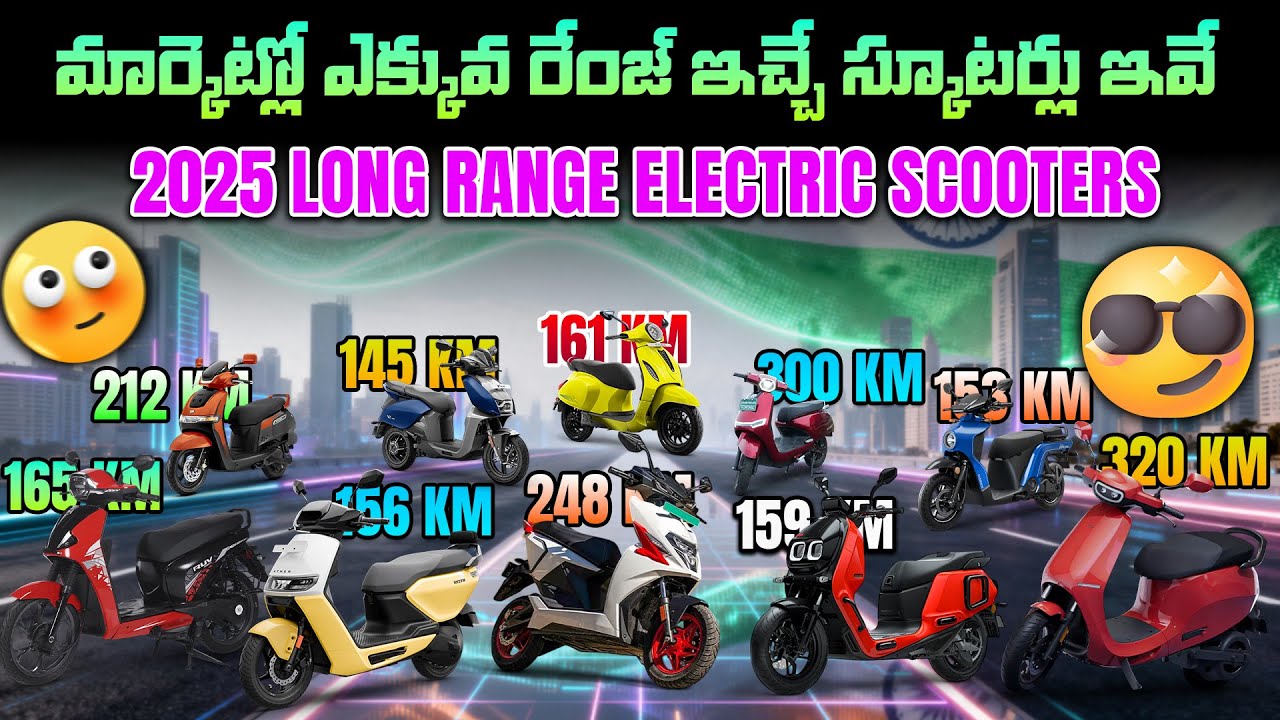 10 Long Range Electric Scooters in India 2025 - Scooter Telugu - EV Kurradu