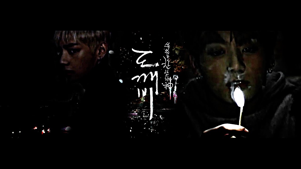 vkook & yoonmin / goblin!au