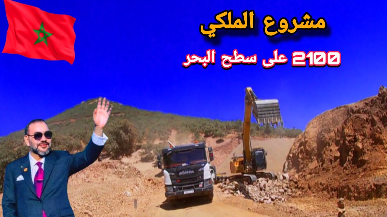 انفجار اضخم مشروع. وسط الجبال تارودانت morocco 
