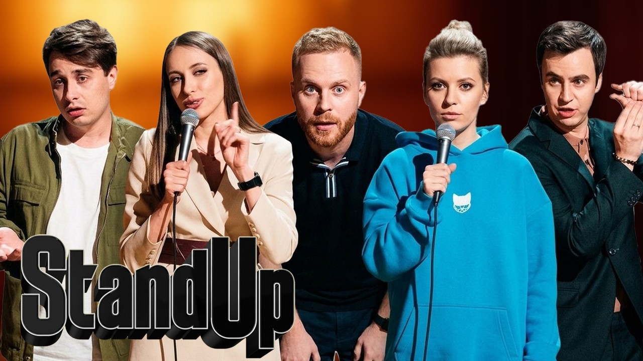 StandUp - 9 сезон ЛУЧШЕЕ ПОДРЯД